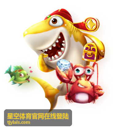 星空体育APP下载与登录